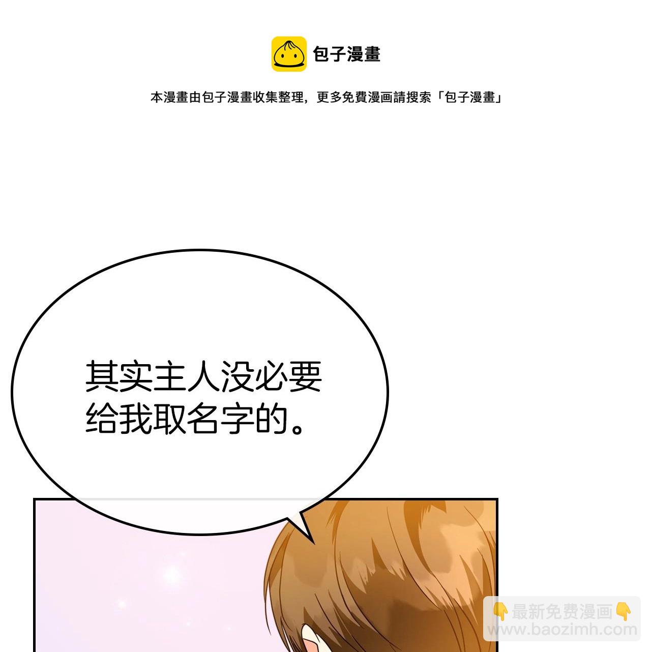 第43话 你的名字94
