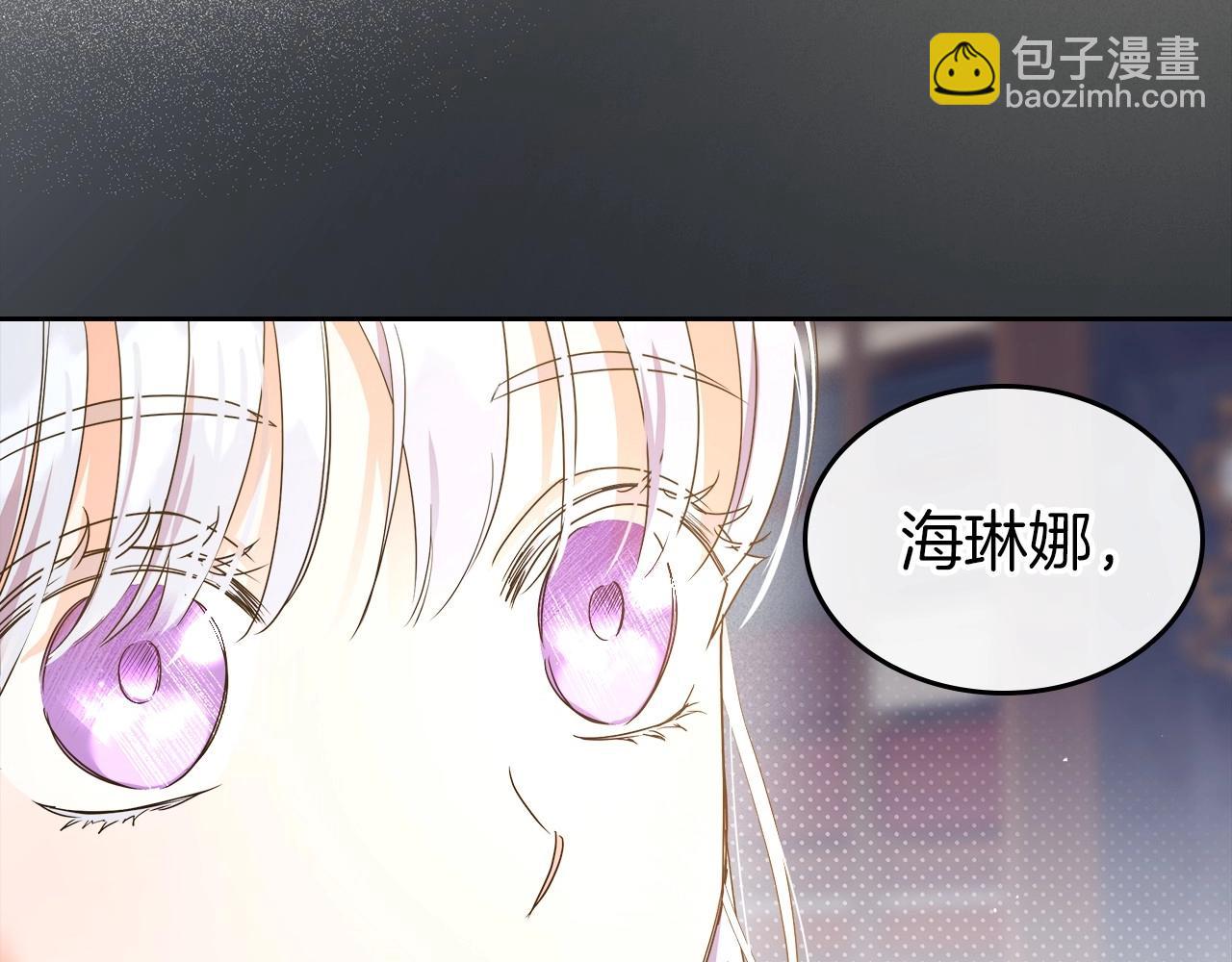 第2季·启 联手布局154