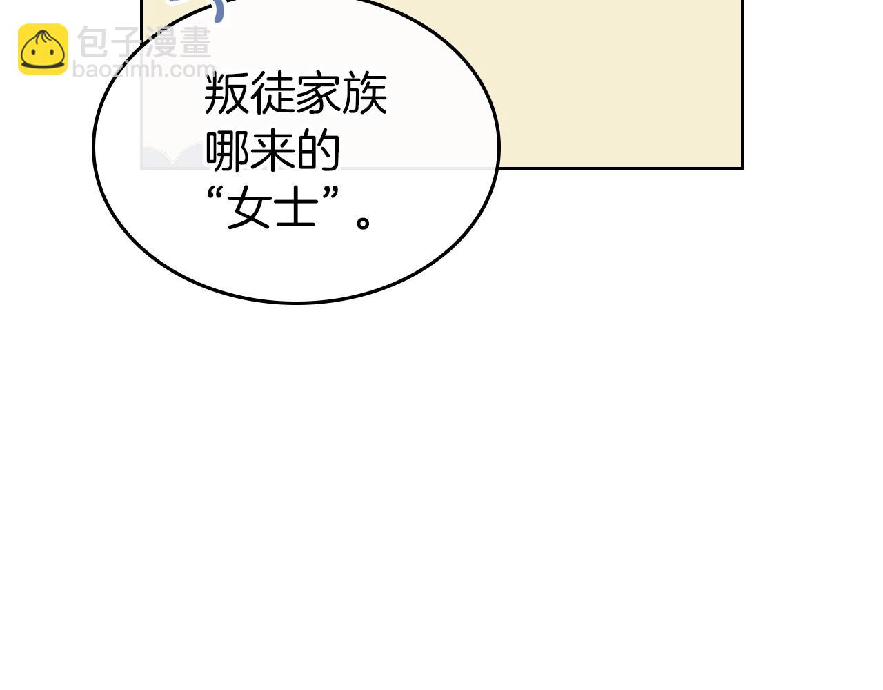 第2季·启 联手布局23