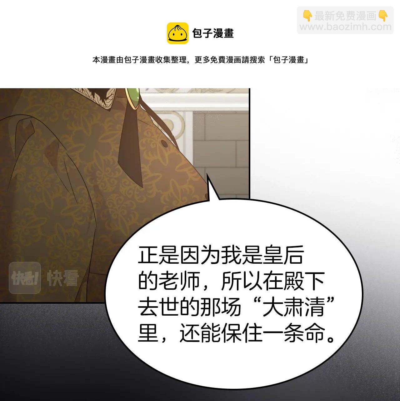 第2季·启 联手布局30