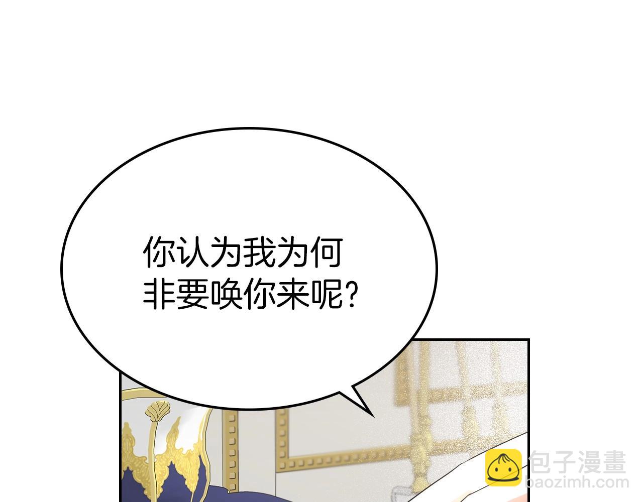 第2季·启 联手布局61