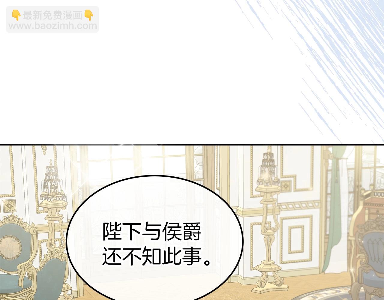 第2季·启 联手布局72