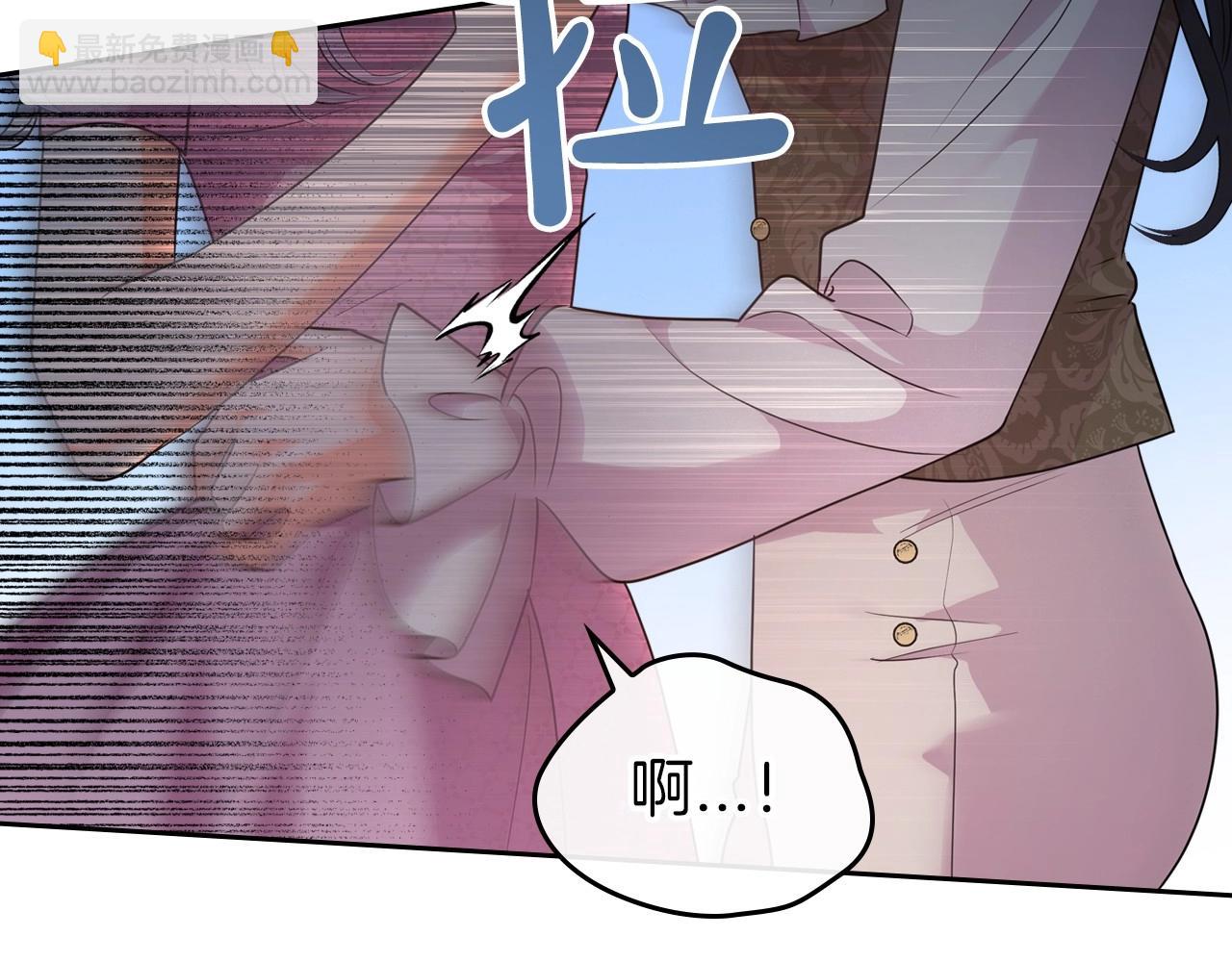 第46话 自视卑微者的心意…101