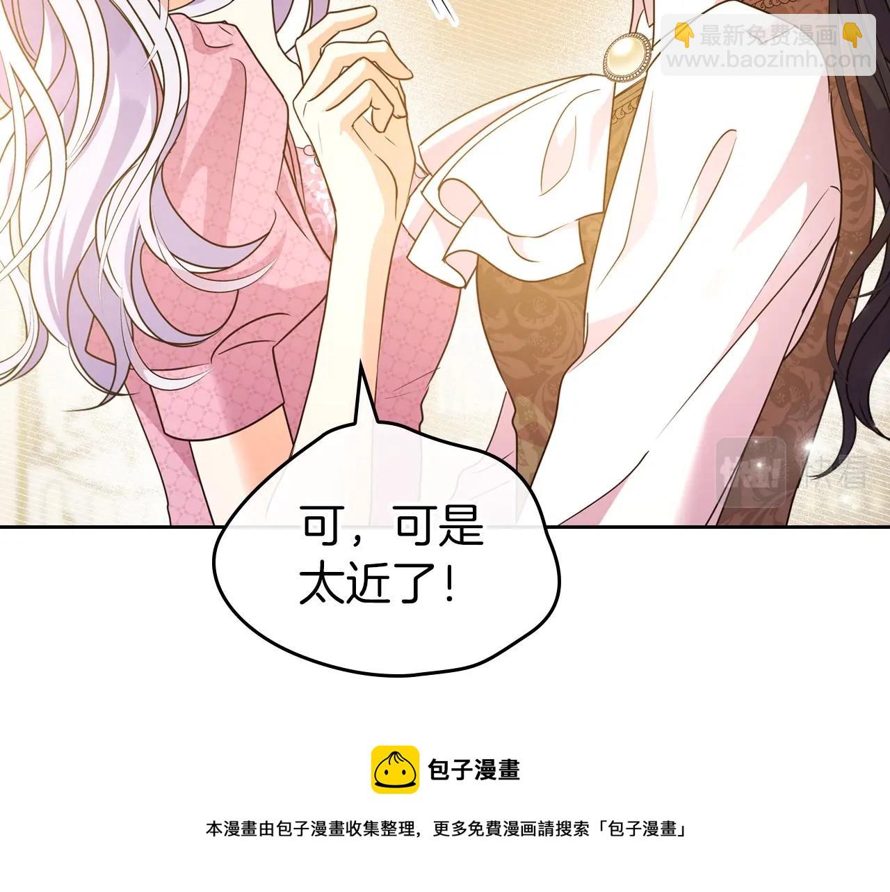 第46话 自视卑微者的心意…108