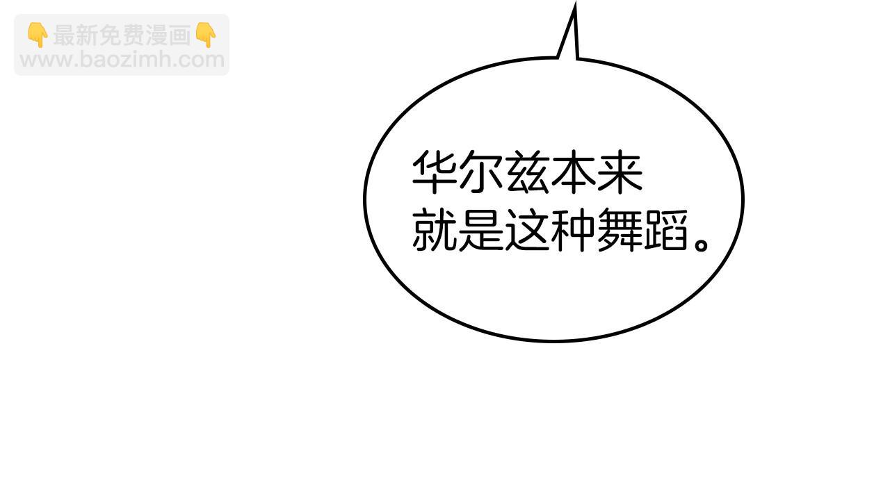 第46话 自视卑微者的心意…109