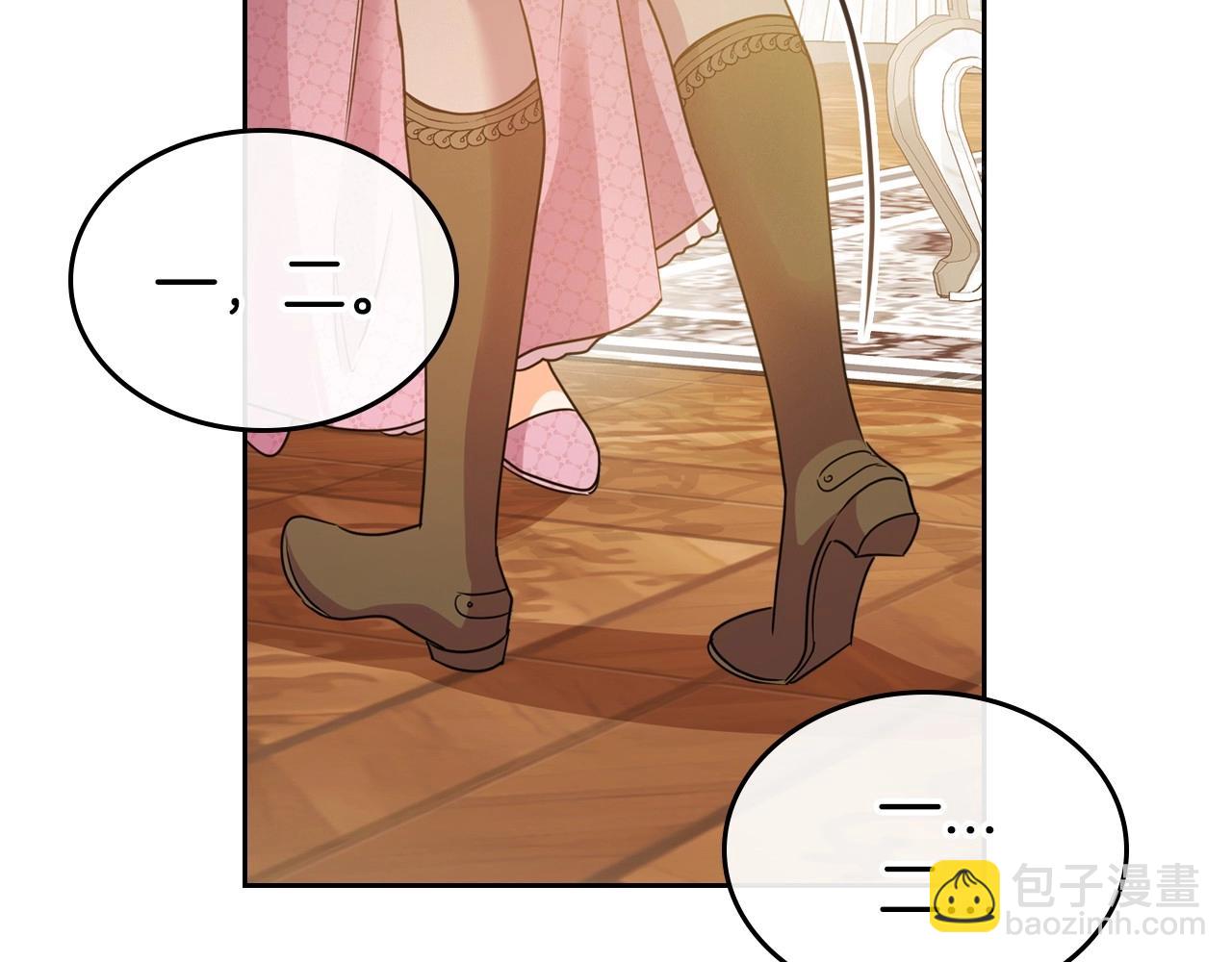 第46话 自视卑微者的心意…111