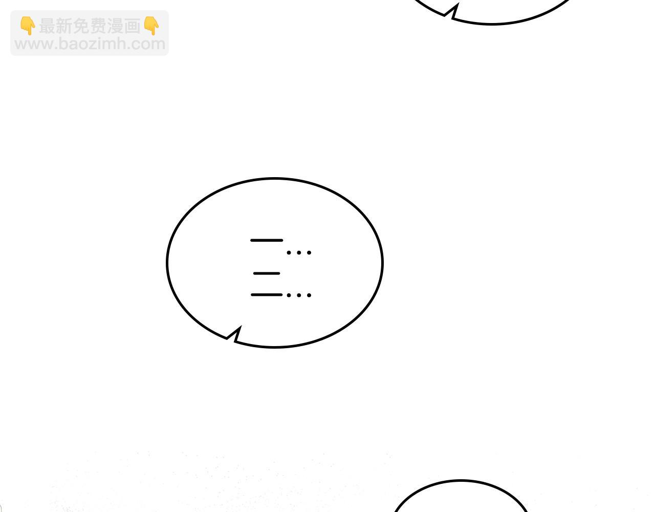 第46话 自视卑微者的心意…112