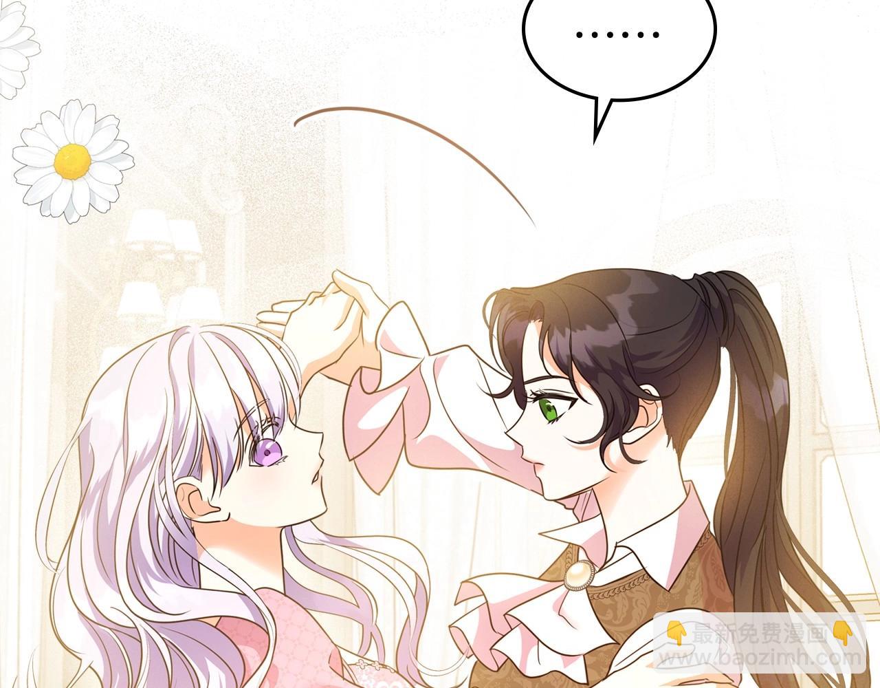 第46话 自视卑微者的心意…113