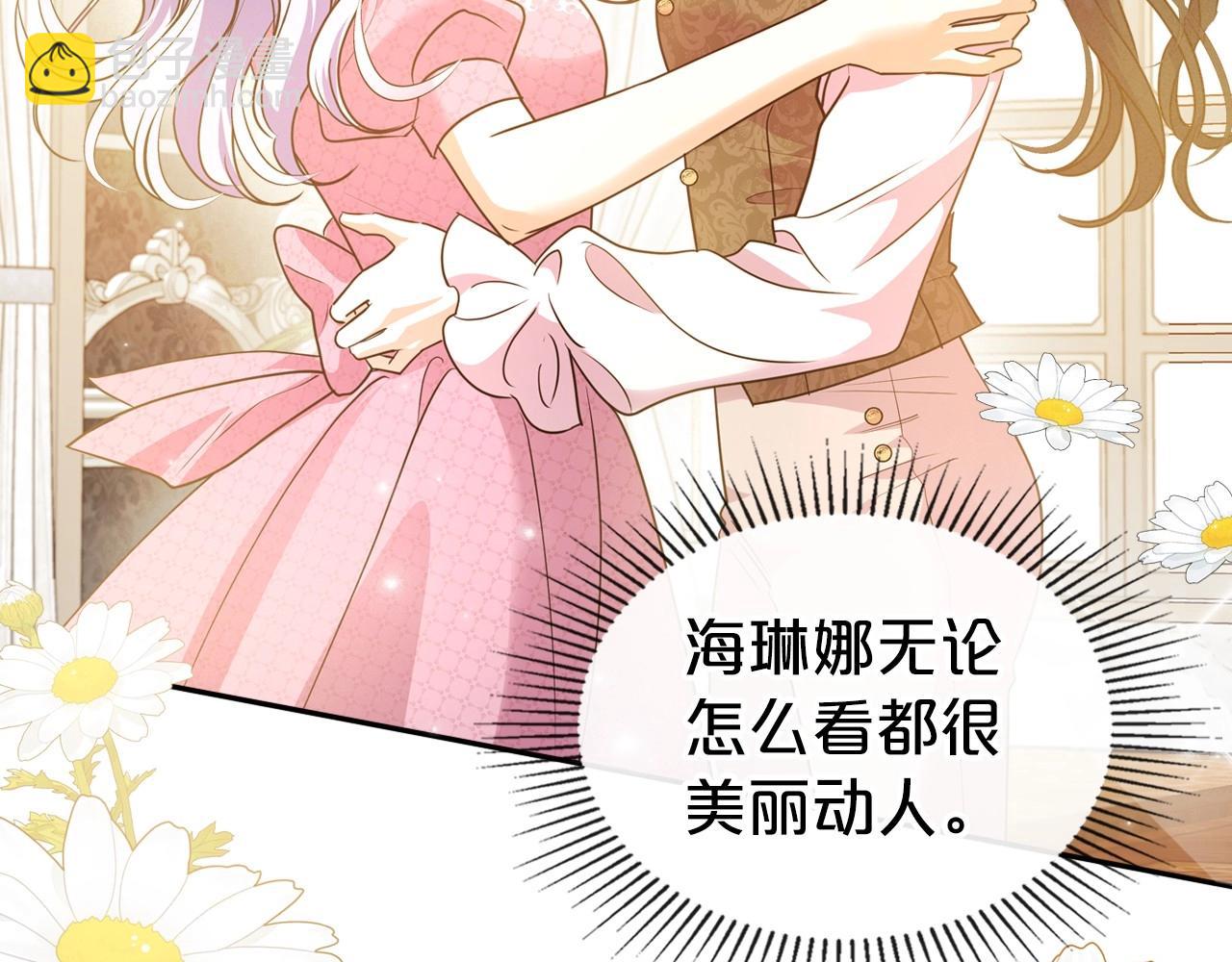 第46话 自视卑微者的心意…114