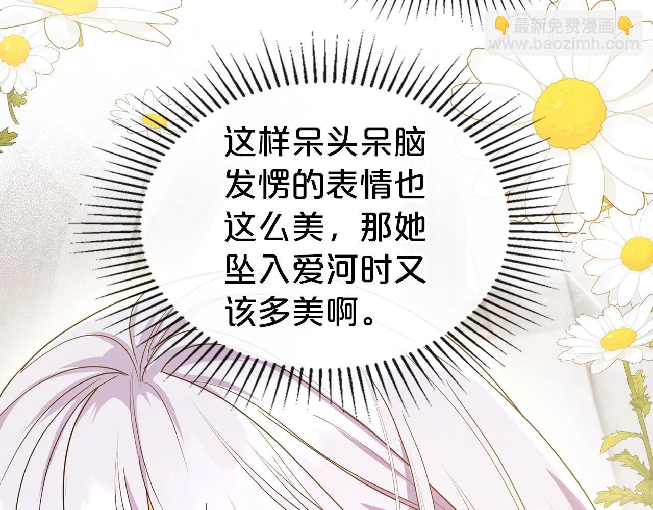 第46话 自视卑微者的心意…115