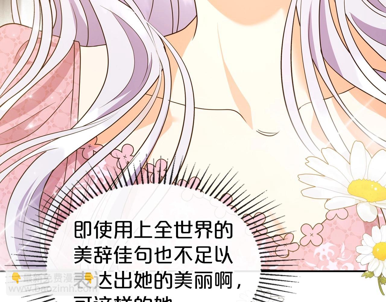 第46话 自视卑微者的心意…117
