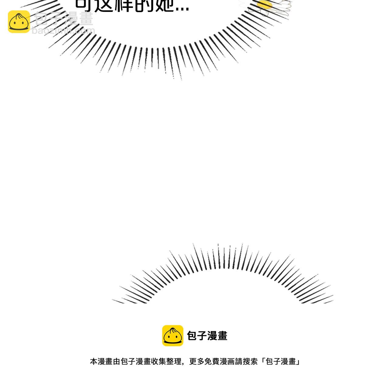 第46话 自视卑微者的心意…118