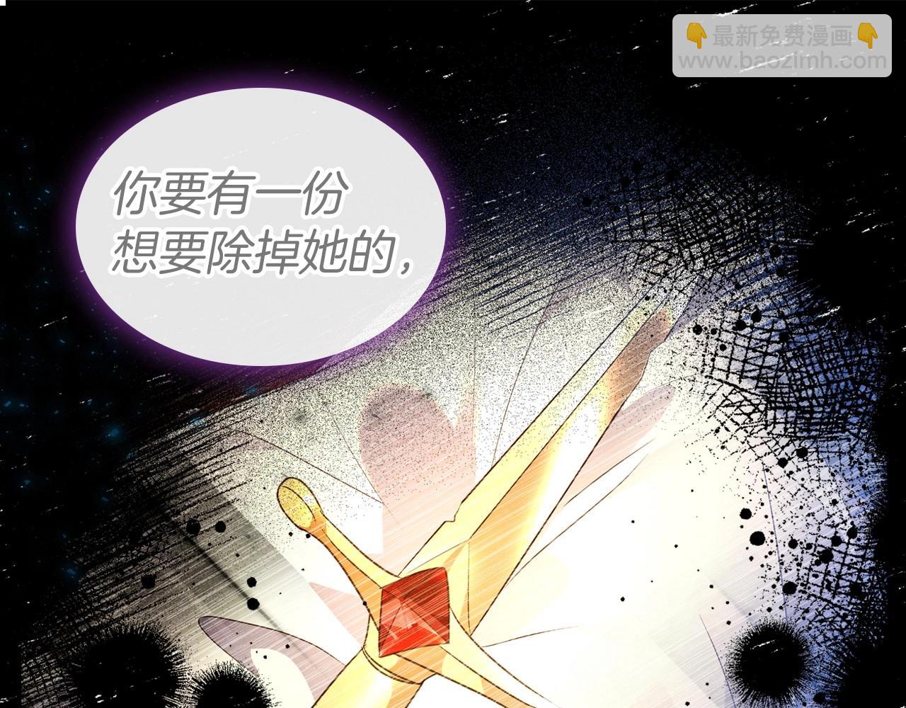 第46话 自视卑微者的心意…121