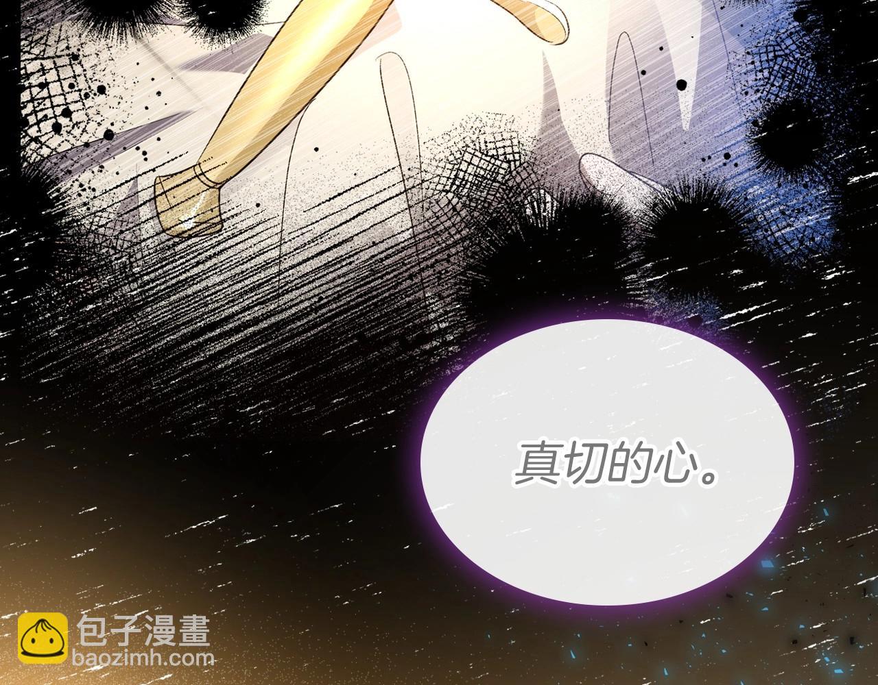 第46话 自视卑微者的心意…122