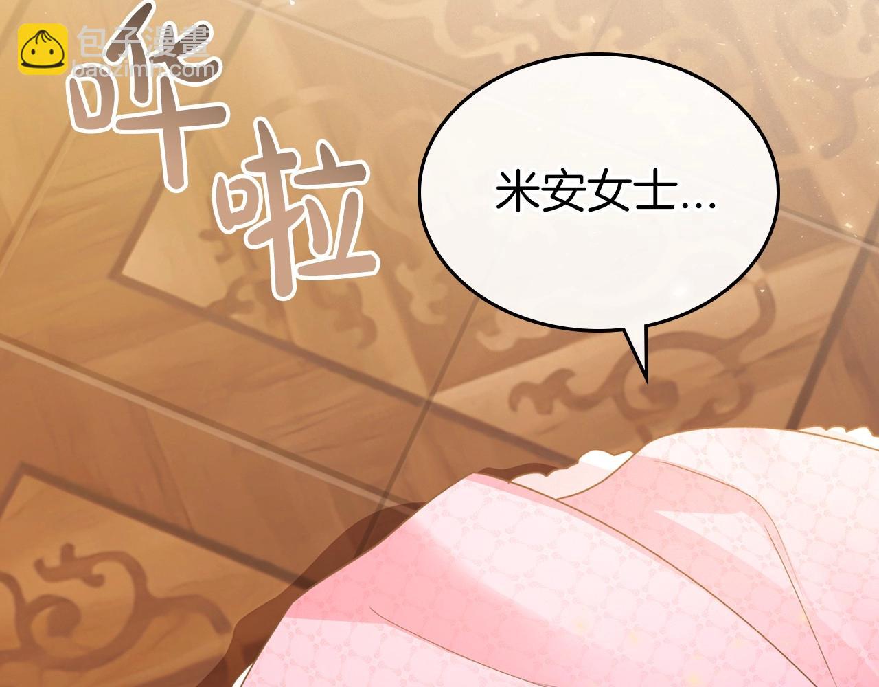 第46话 自视卑微者的心意…124