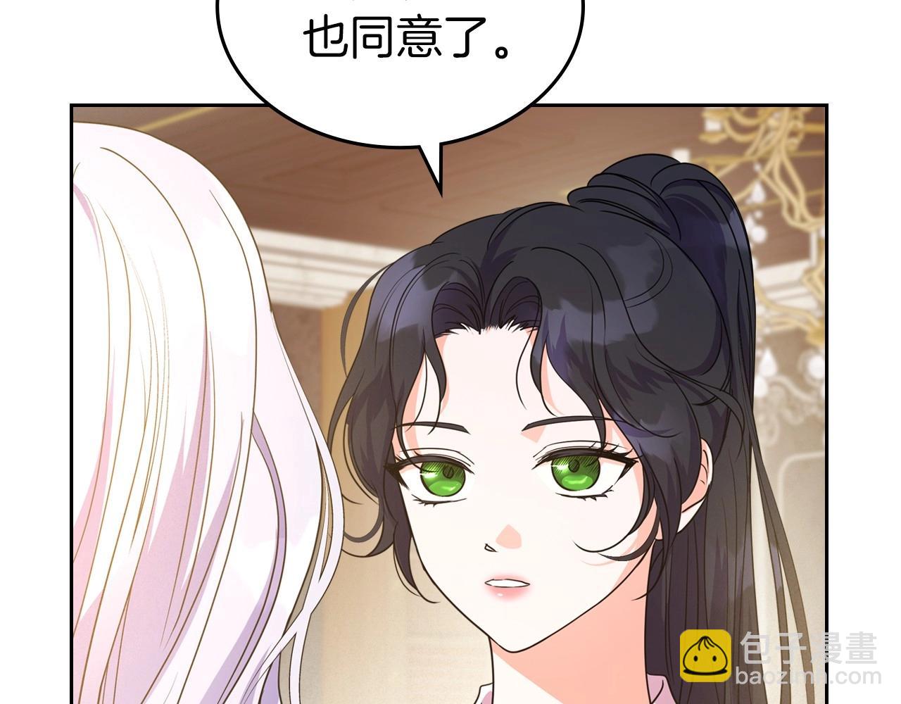 第46话 自视卑微者的心意…129