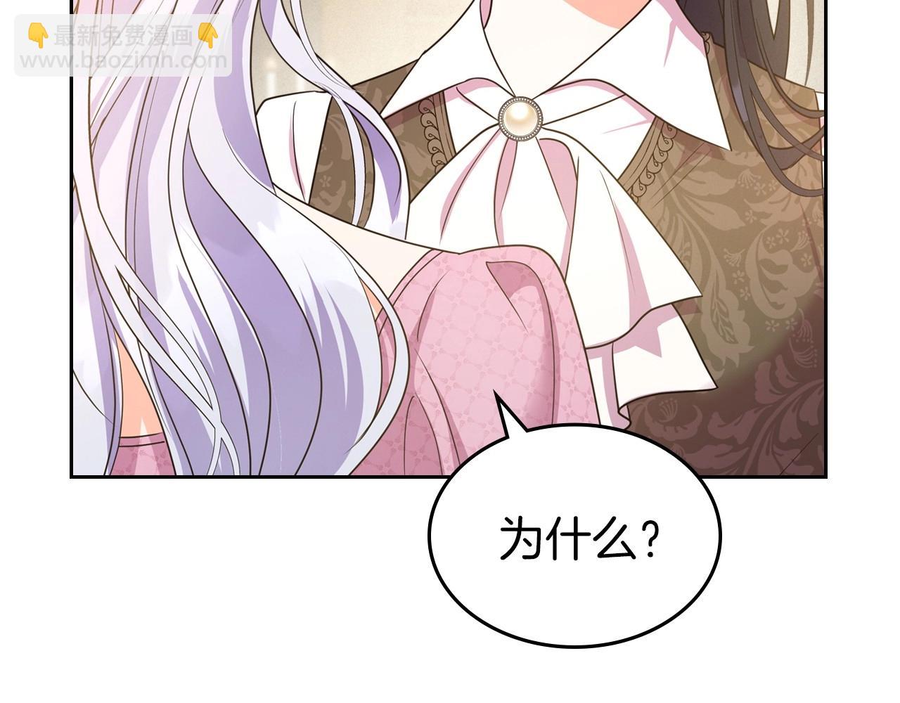 第46话 自视卑微者的心意…130