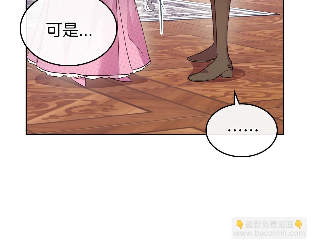 第46话 自视卑微者的心意…137