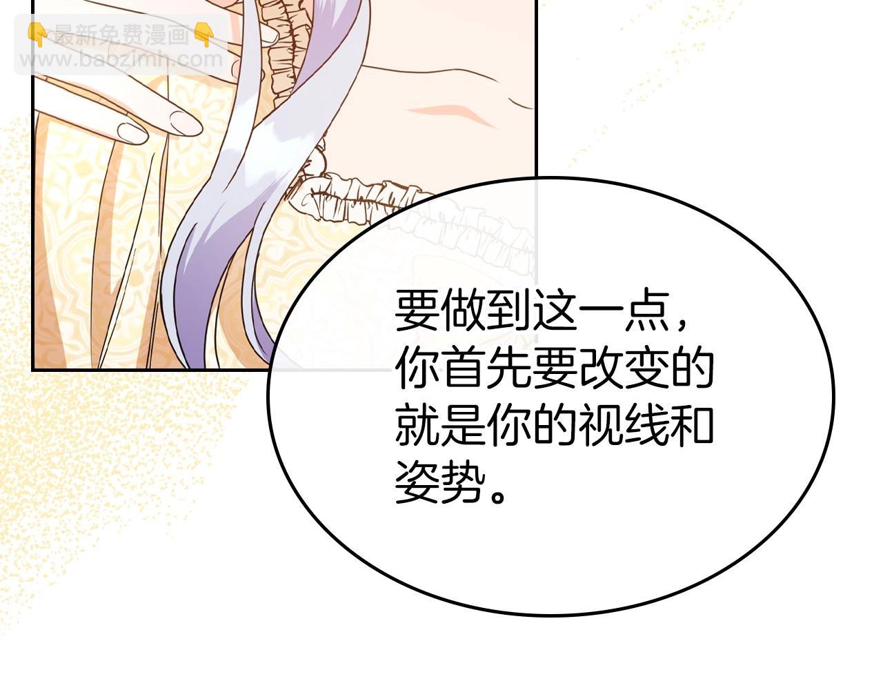 第46话 自视卑微者的心意…14