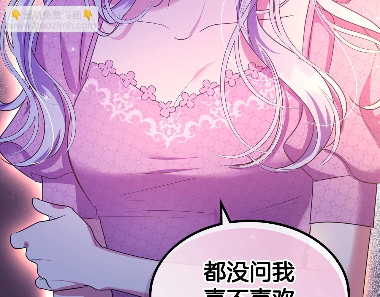 第46话 自视卑微者的心意…140