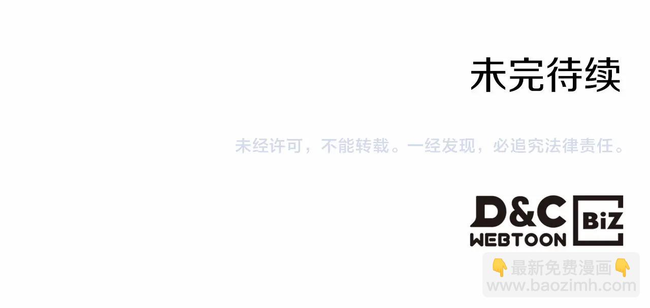 第46话 自视卑微者的心意…143