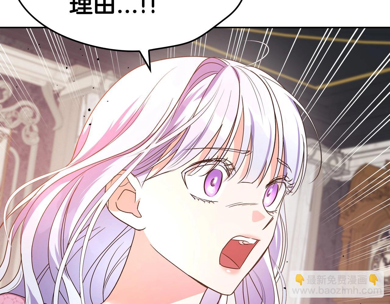 第46话 自视卑微者的心意…145