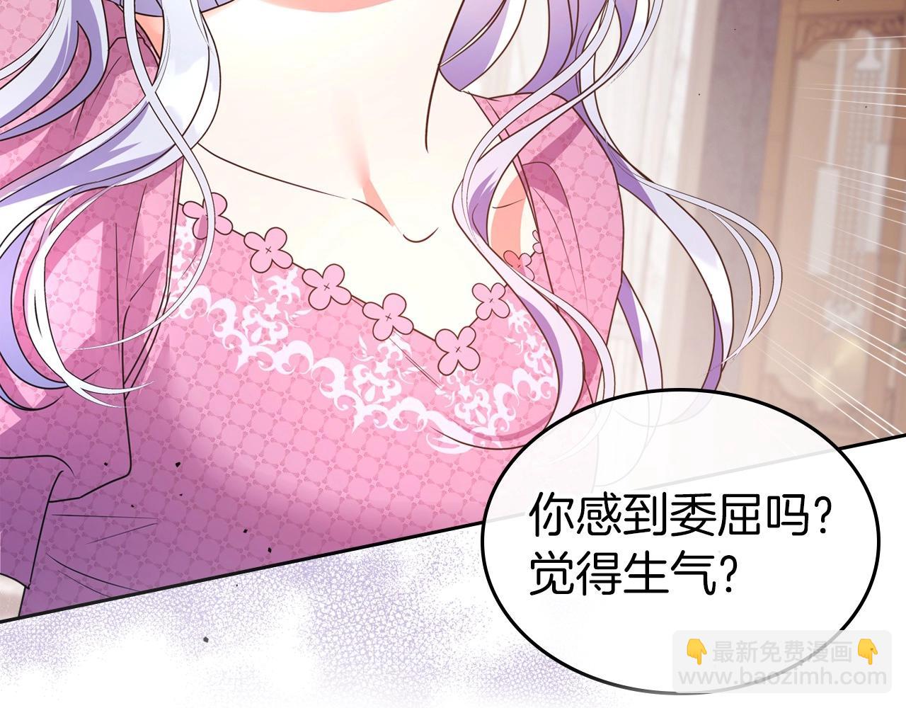 第46话 自视卑微者的心意…146