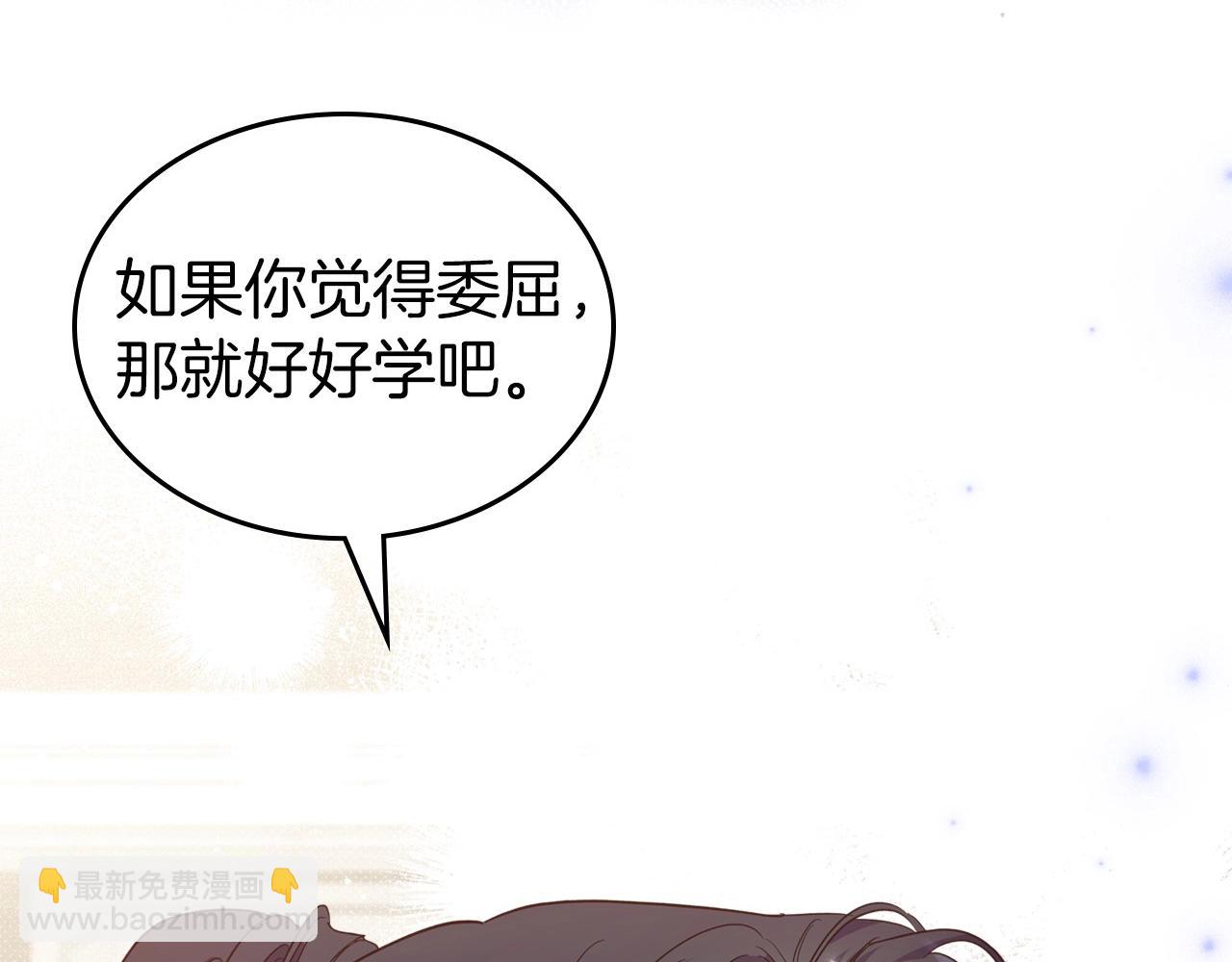 第46话 自视卑微者的心意…147