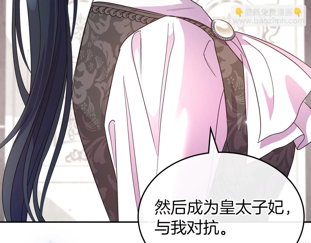 第46话 自视卑微者的心意…149
