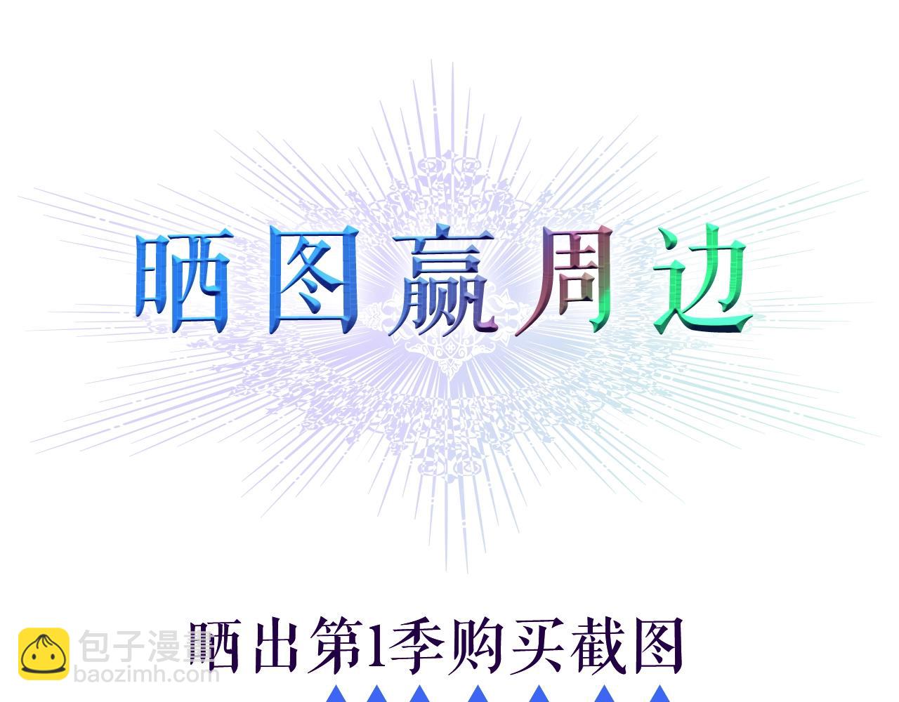 第46话 自视卑微者的心意…154