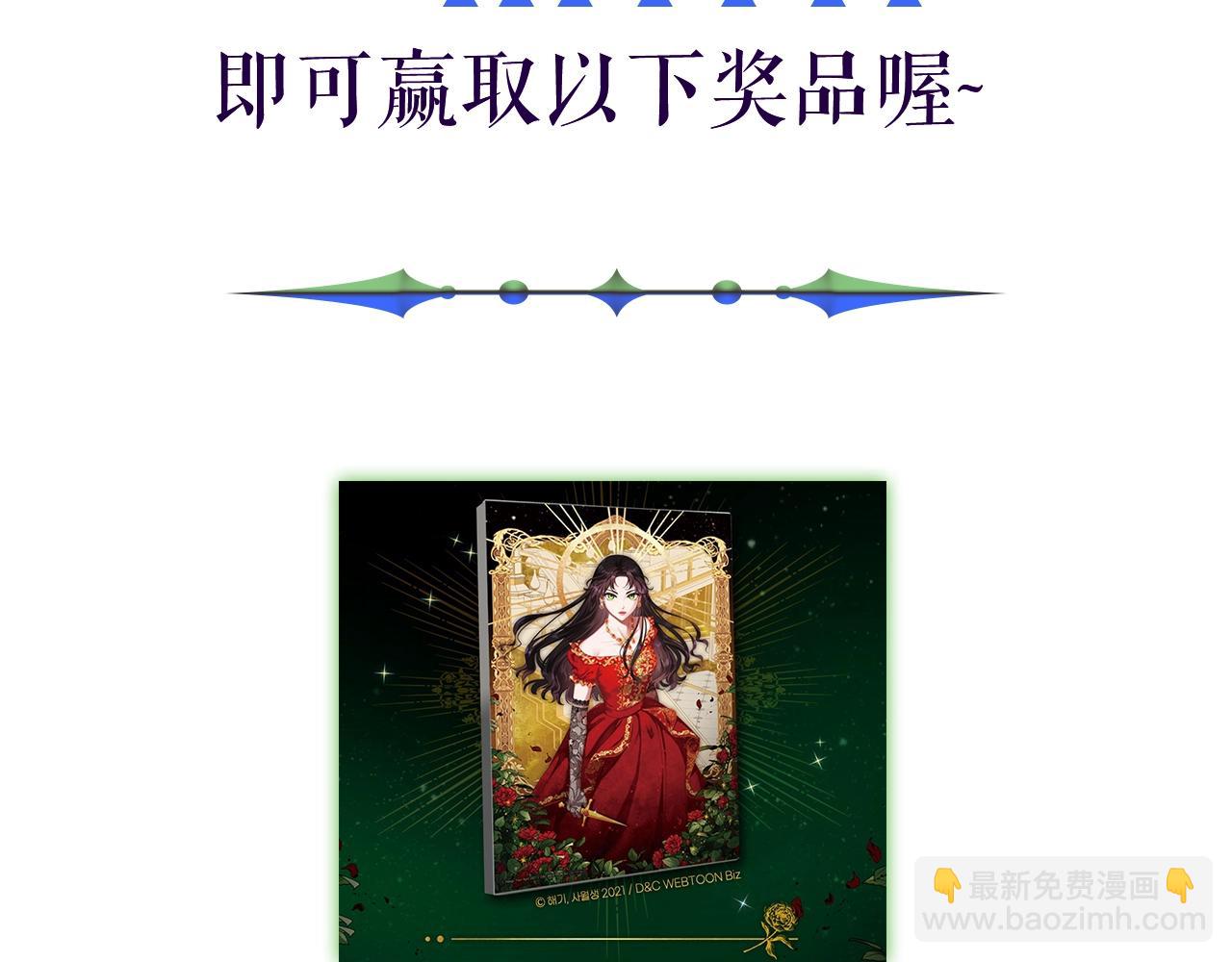 第46话 自视卑微者的心意…155