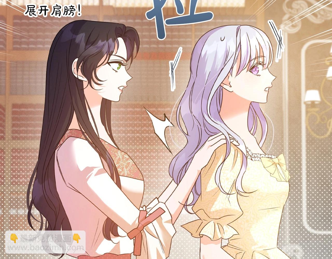 第46话 自视卑微者的心意…17