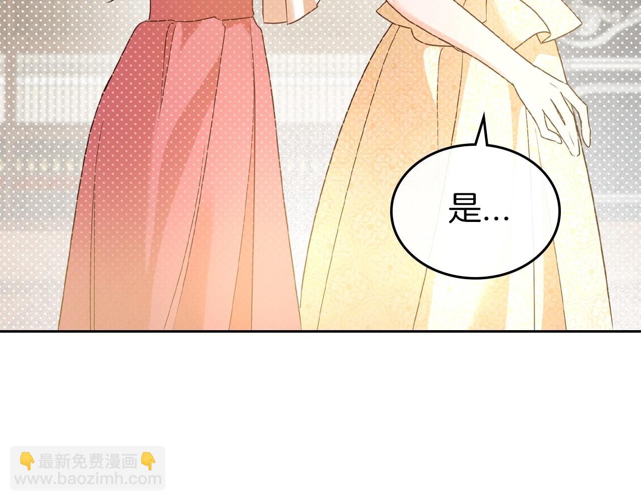 第46话 自视卑微者的心意…18
