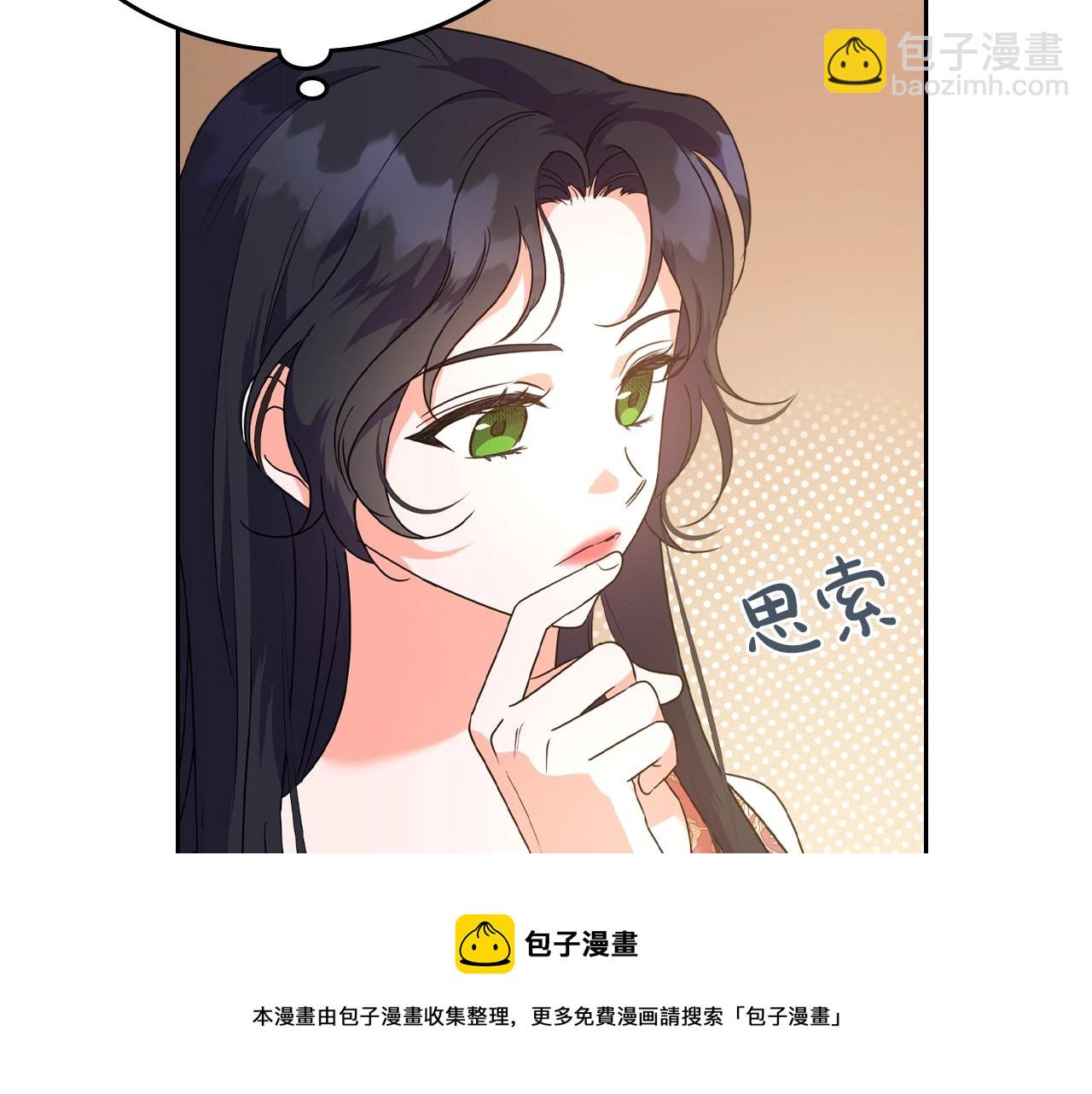 第46话 自视卑微者的心意…20