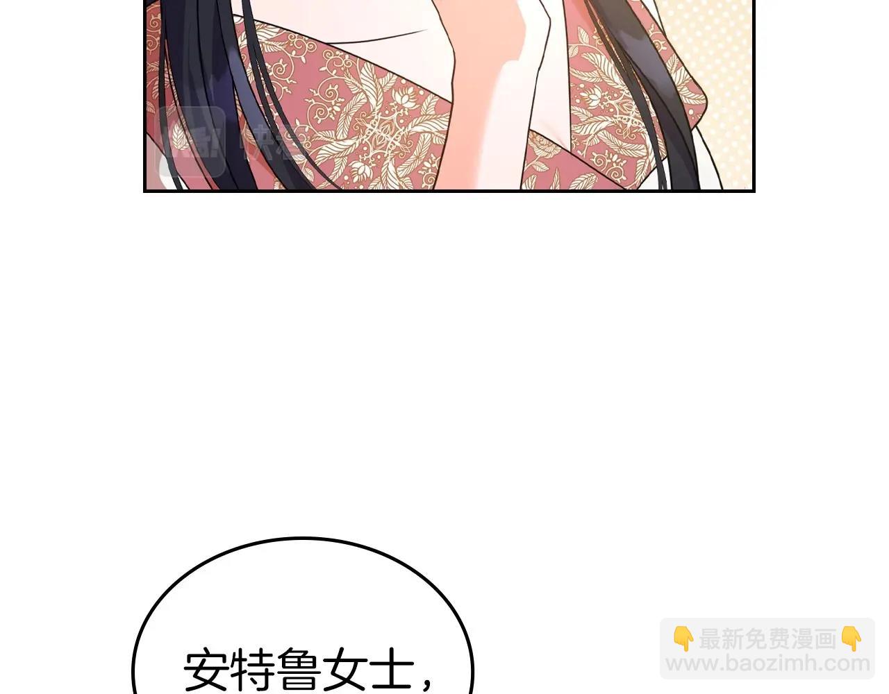 第46话 自视卑微者的心意…21