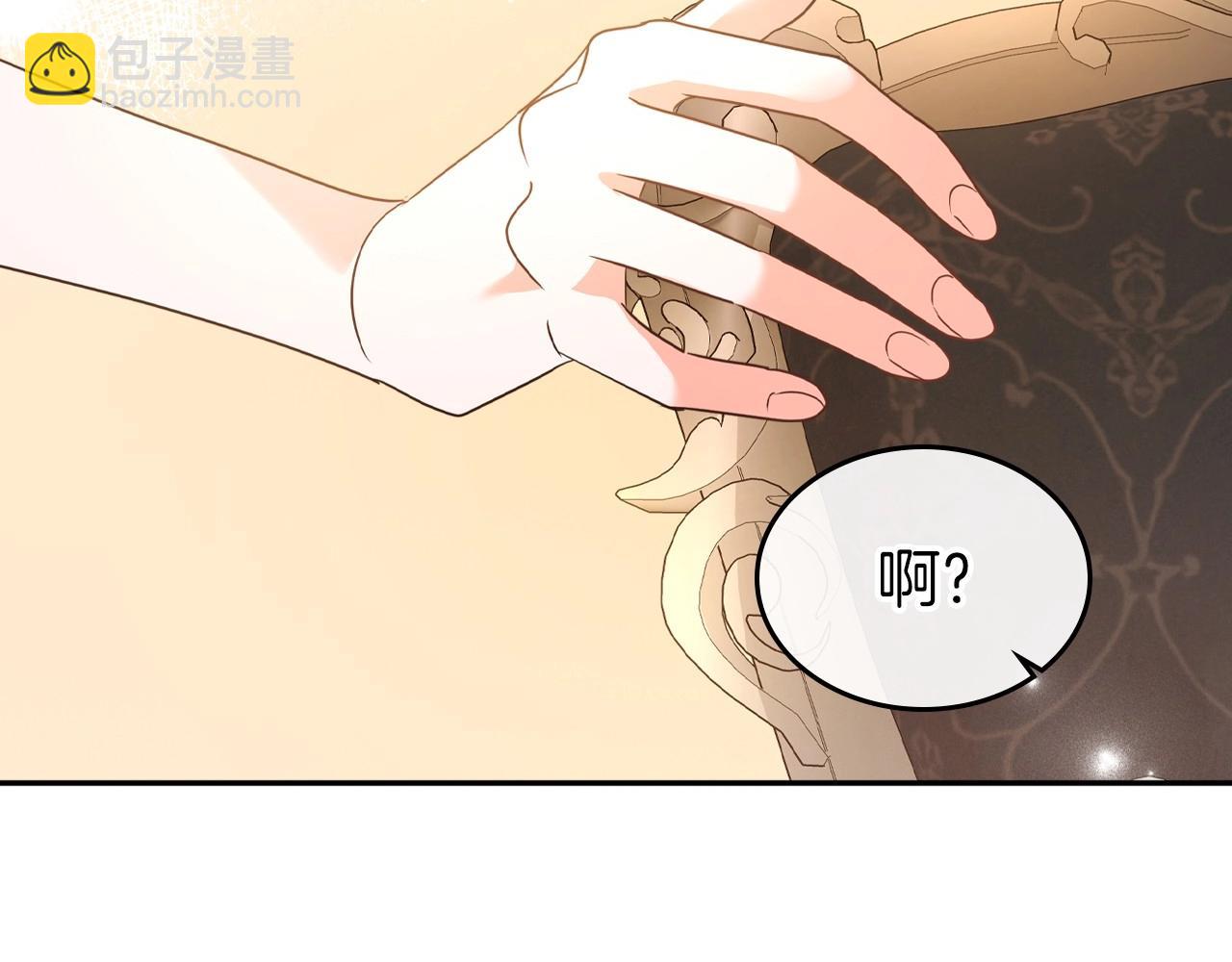 第46话 自视卑微者的心意…23