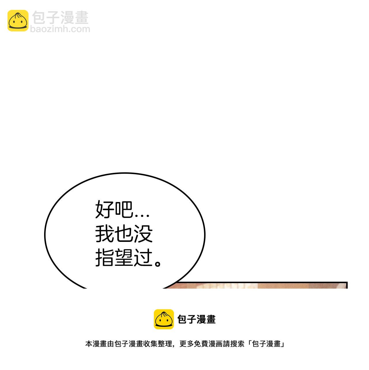 第46话 自视卑微者的心意…30