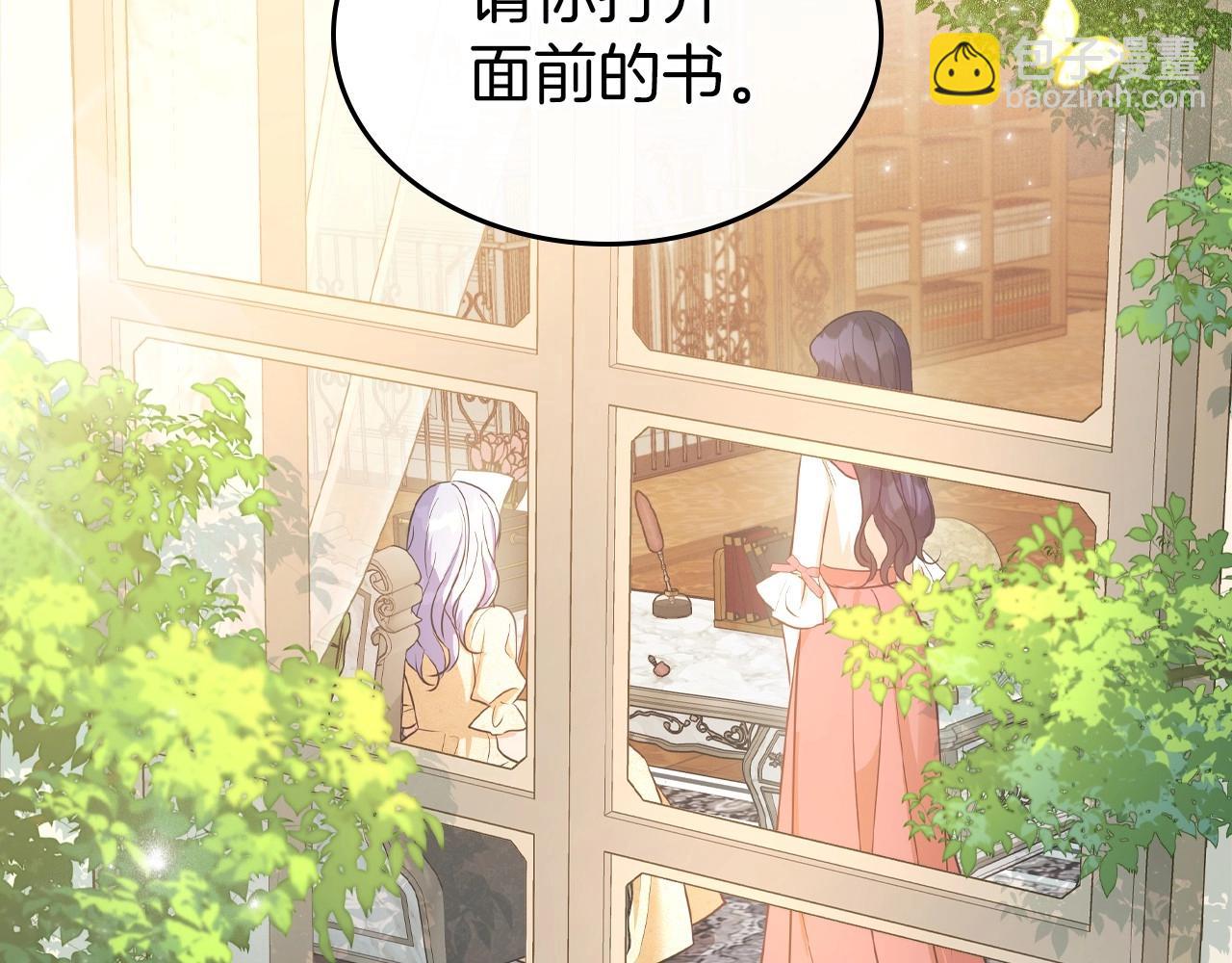 第46话 自视卑微者的心意…34