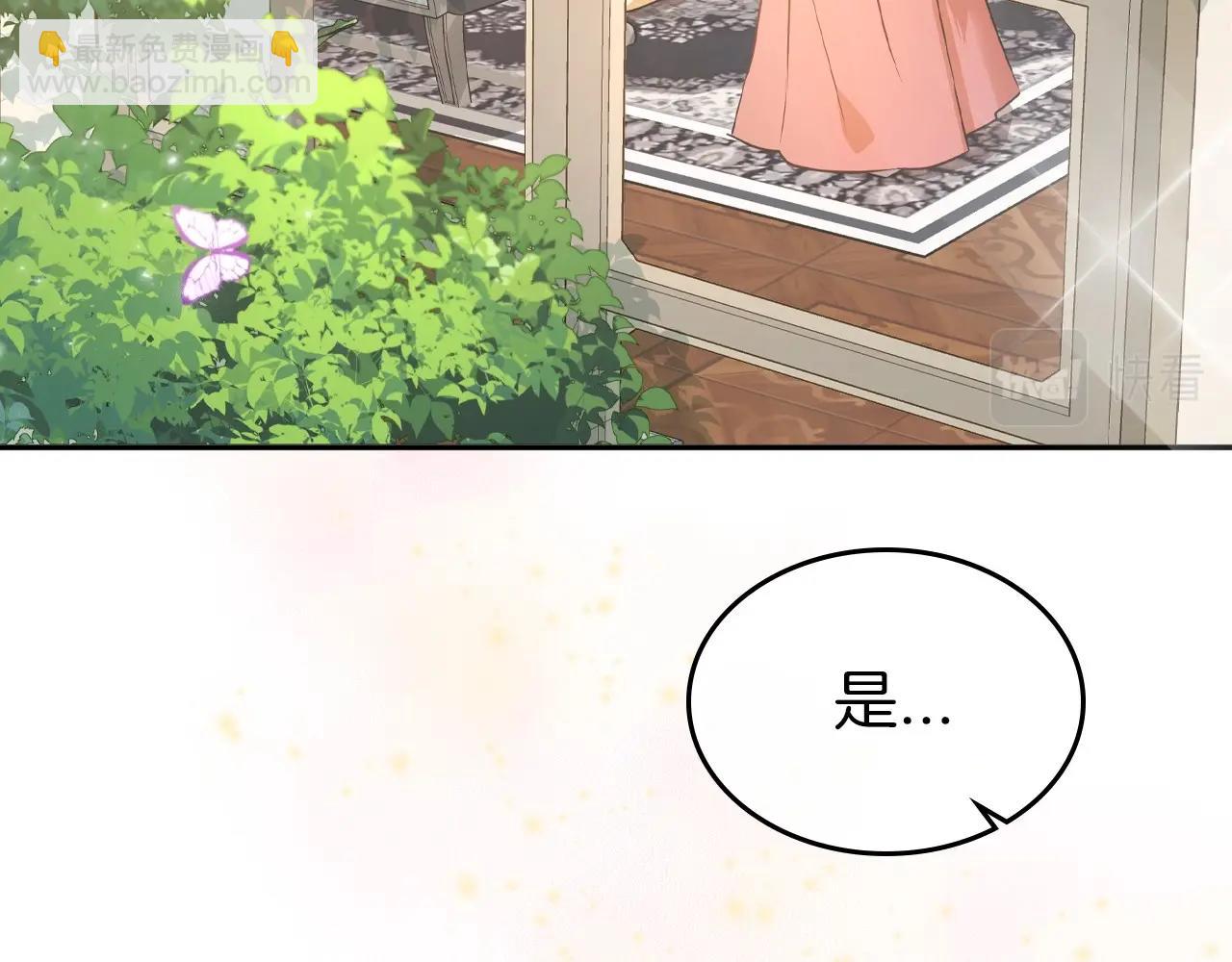 第46话 自视卑微者的心意…35