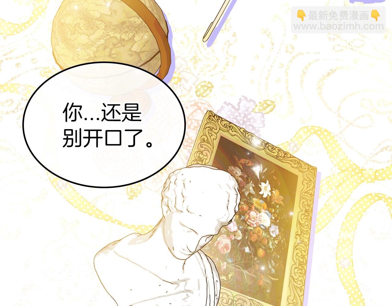 第46话 自视卑微者的心意…42