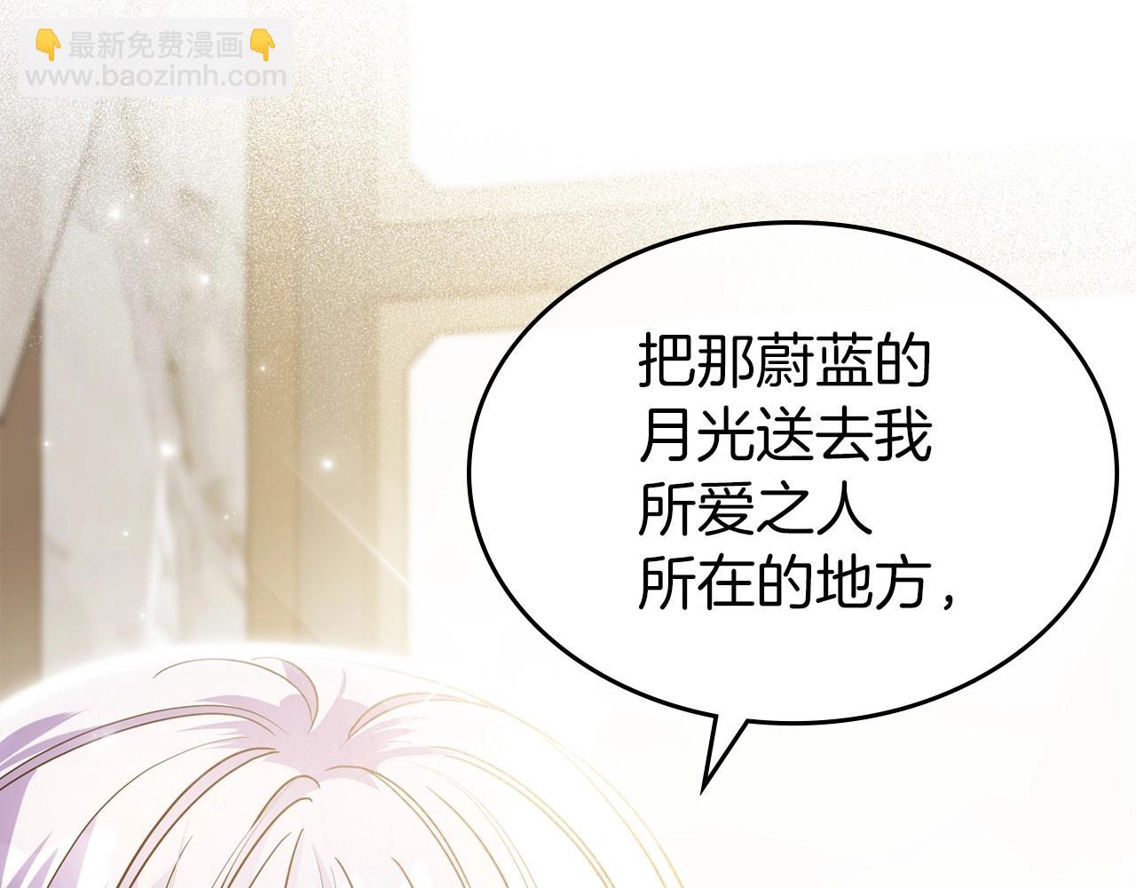 第46话 自视卑微者的心意…44