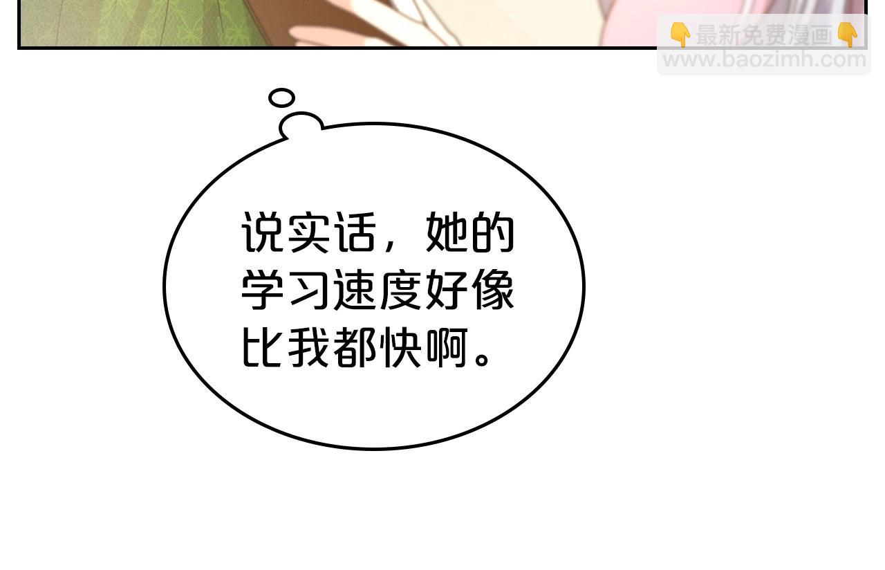 第46话 自视卑微者的心意…53