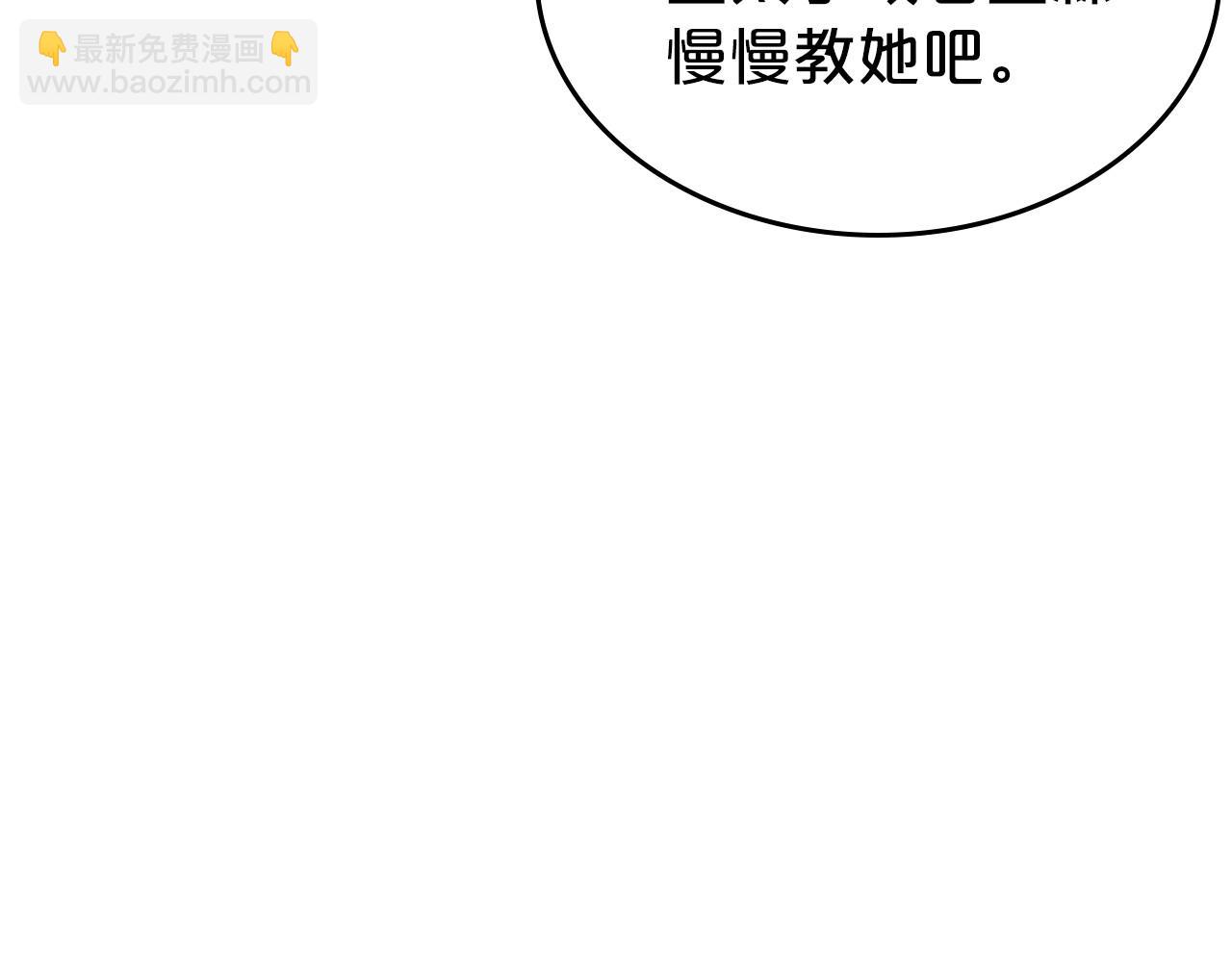 第46话 自视卑微者的心意…56