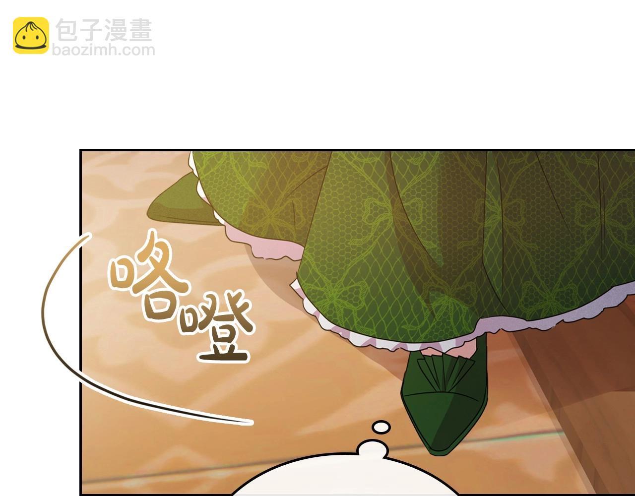 第46话 自视卑微者的心意…57