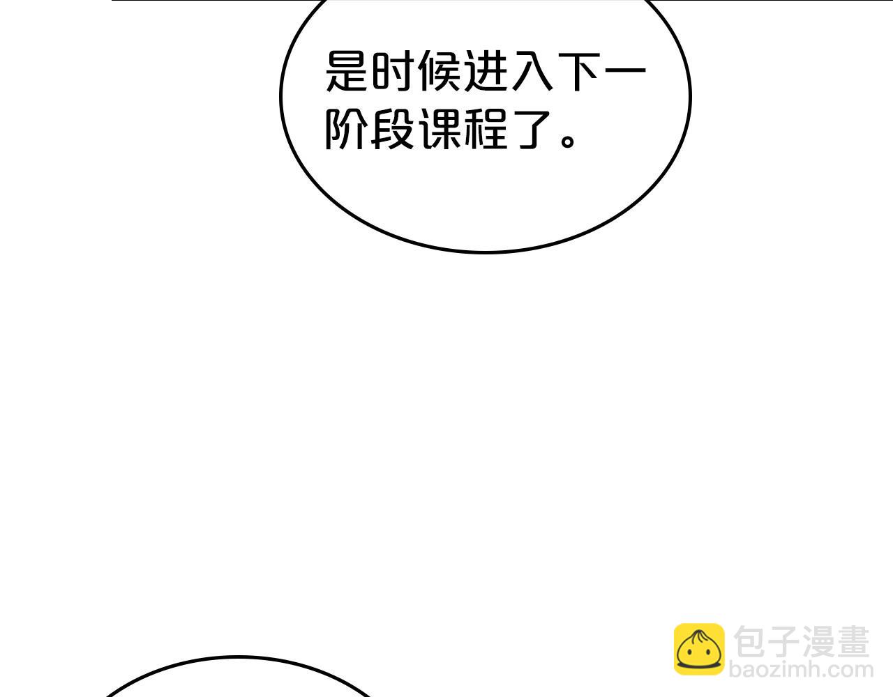 第46话 自视卑微者的心意…58