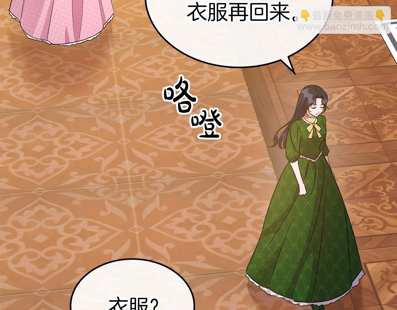 第46话 自视卑微者的心意…60