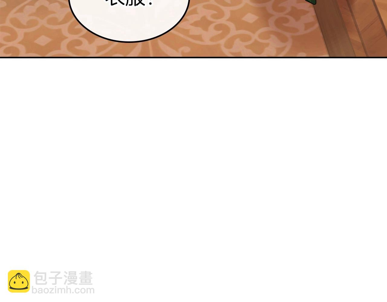 第46话 自视卑微者的心意…61