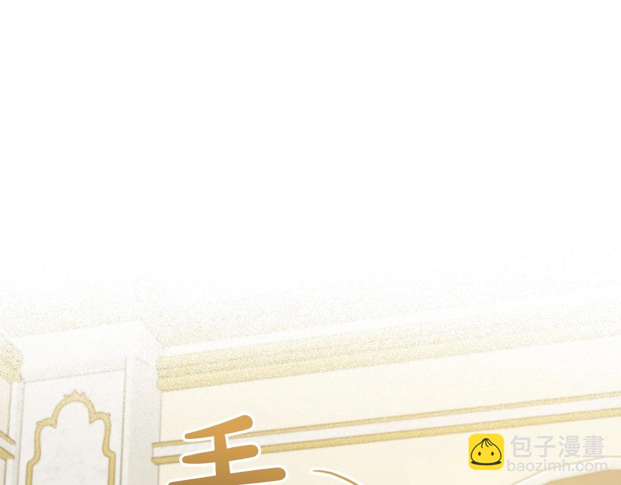 第46话 自视卑微者的心意…62