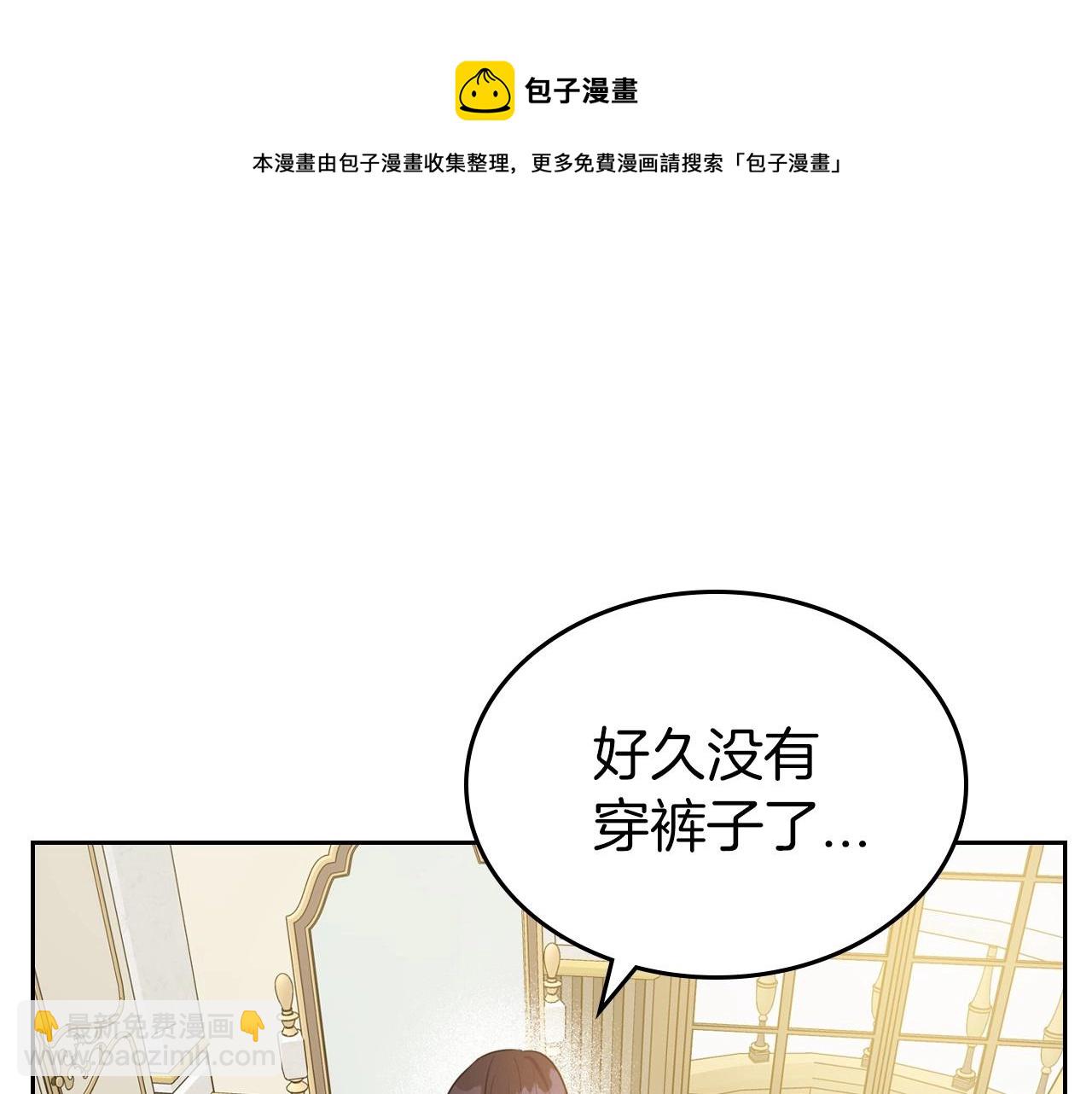 第46话 自视卑微者的心意…64
