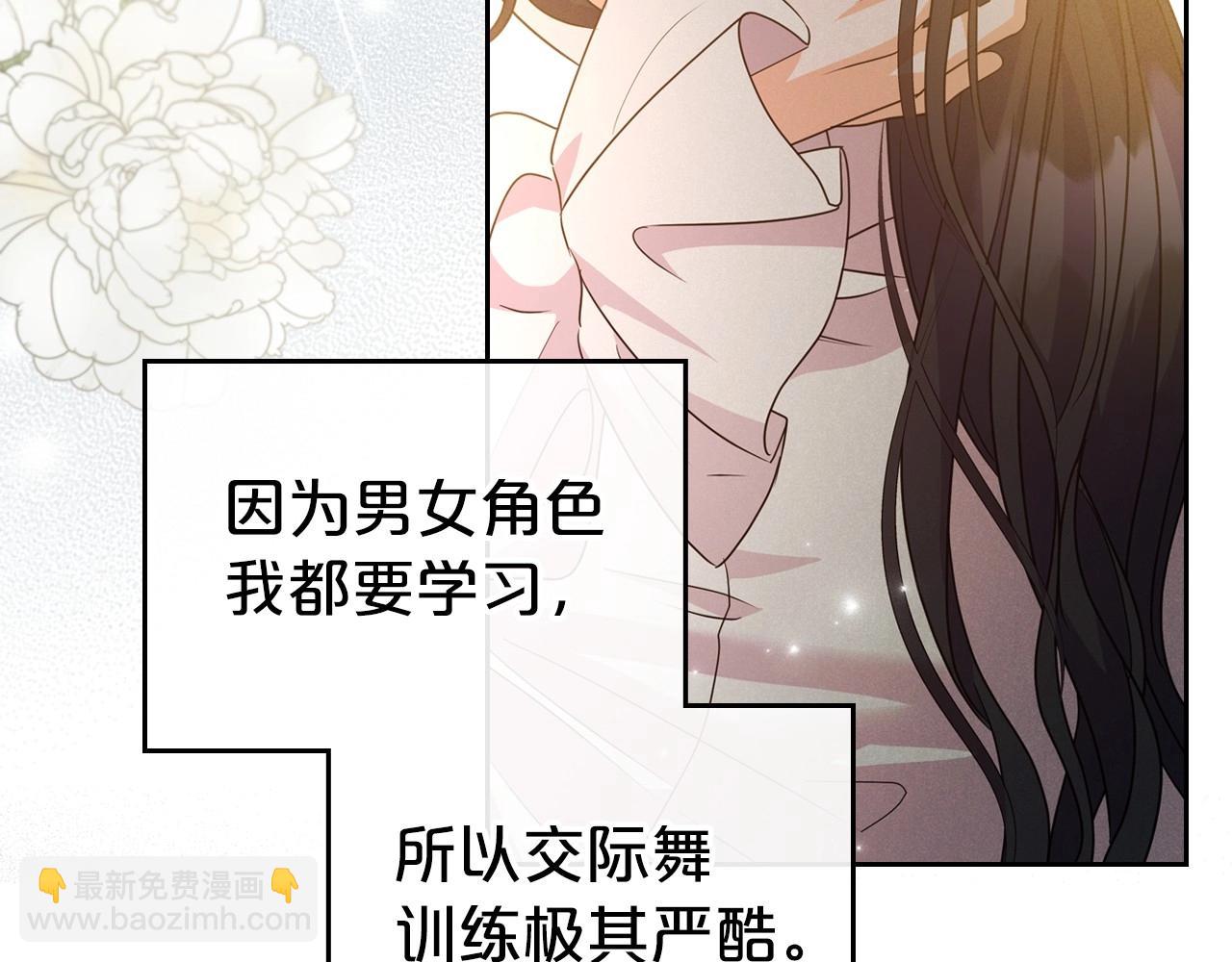 第46话 自视卑微者的心意…69